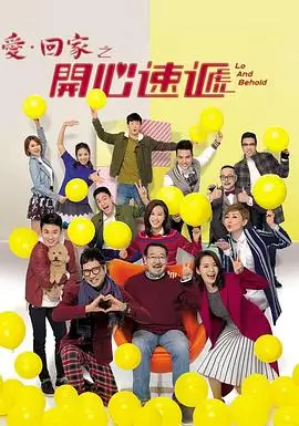 迷雾森林 电视剧 即将上线